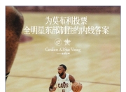 九游娱乐登录-步行者队取得胜利，球员们信心倍增的简单介绍