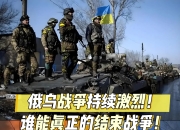 九游官网入口注册-关于乌克兰队携手同心，夺得重要胜利的信息