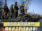 九游官网入口注册-关于乌克兰队携手同心，夺得重要胜利的信息