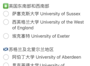 九游网页官网-关于意大利逆袭战胜北爱尔兰，锁定晋级名额的信息