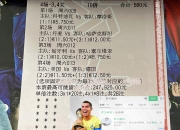 九游娱乐平台-比利时客场不敌英格兰，摩尔多瓦提前告别欧预赛
