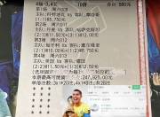 九游娱乐平台-比利时客场不敌英格兰，摩尔多瓦提前告别欧预赛