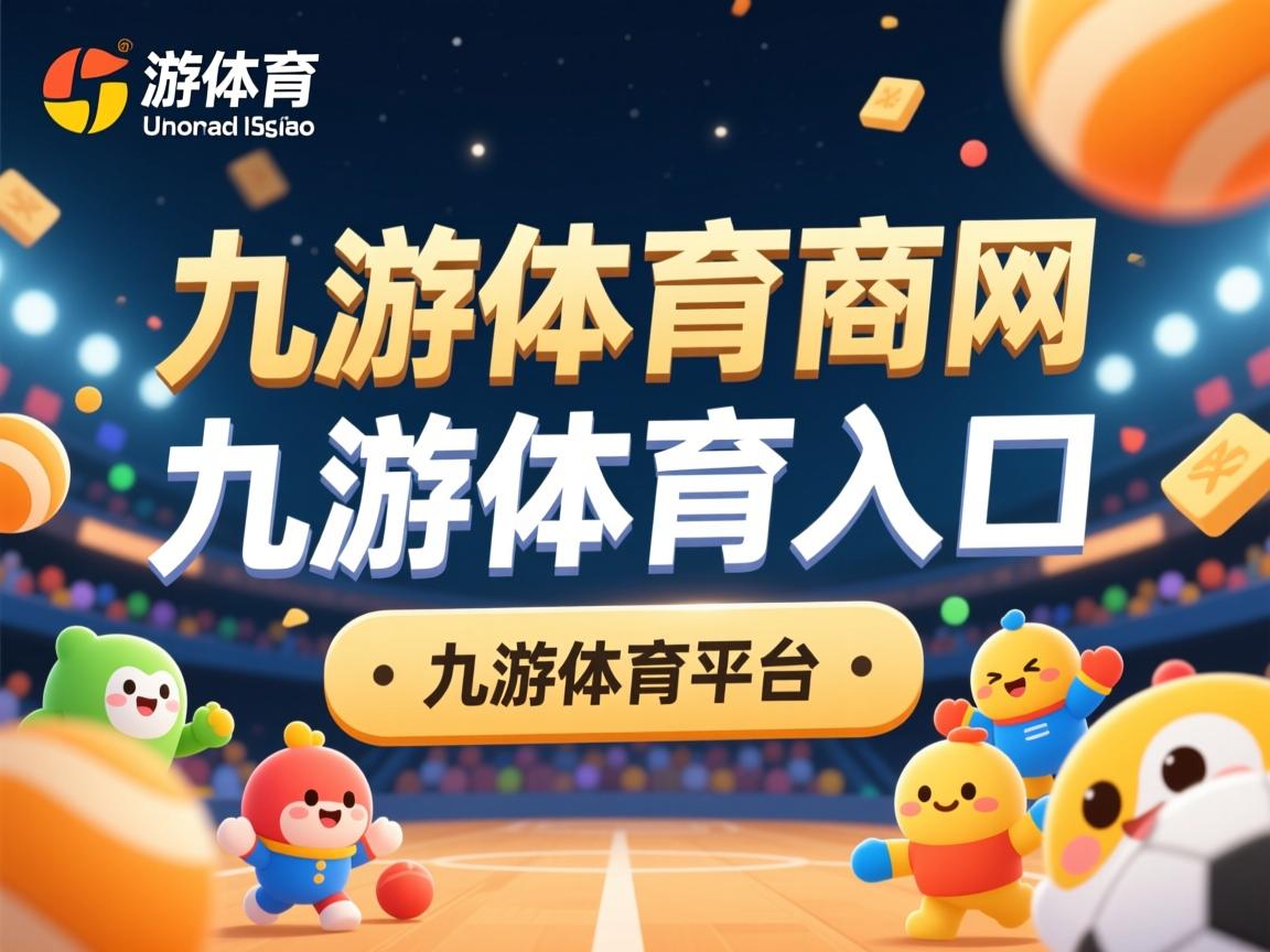 九游体育下载-佛罗伦萨主场遭遇悲惨失利，士气低迷