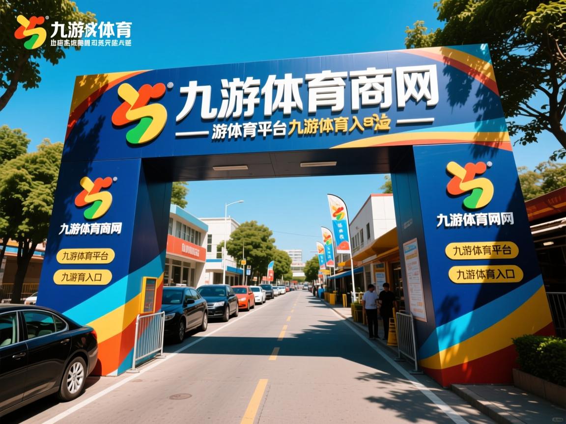 九游娱乐网站-瑞士队胜波兰，小组榜首稳固