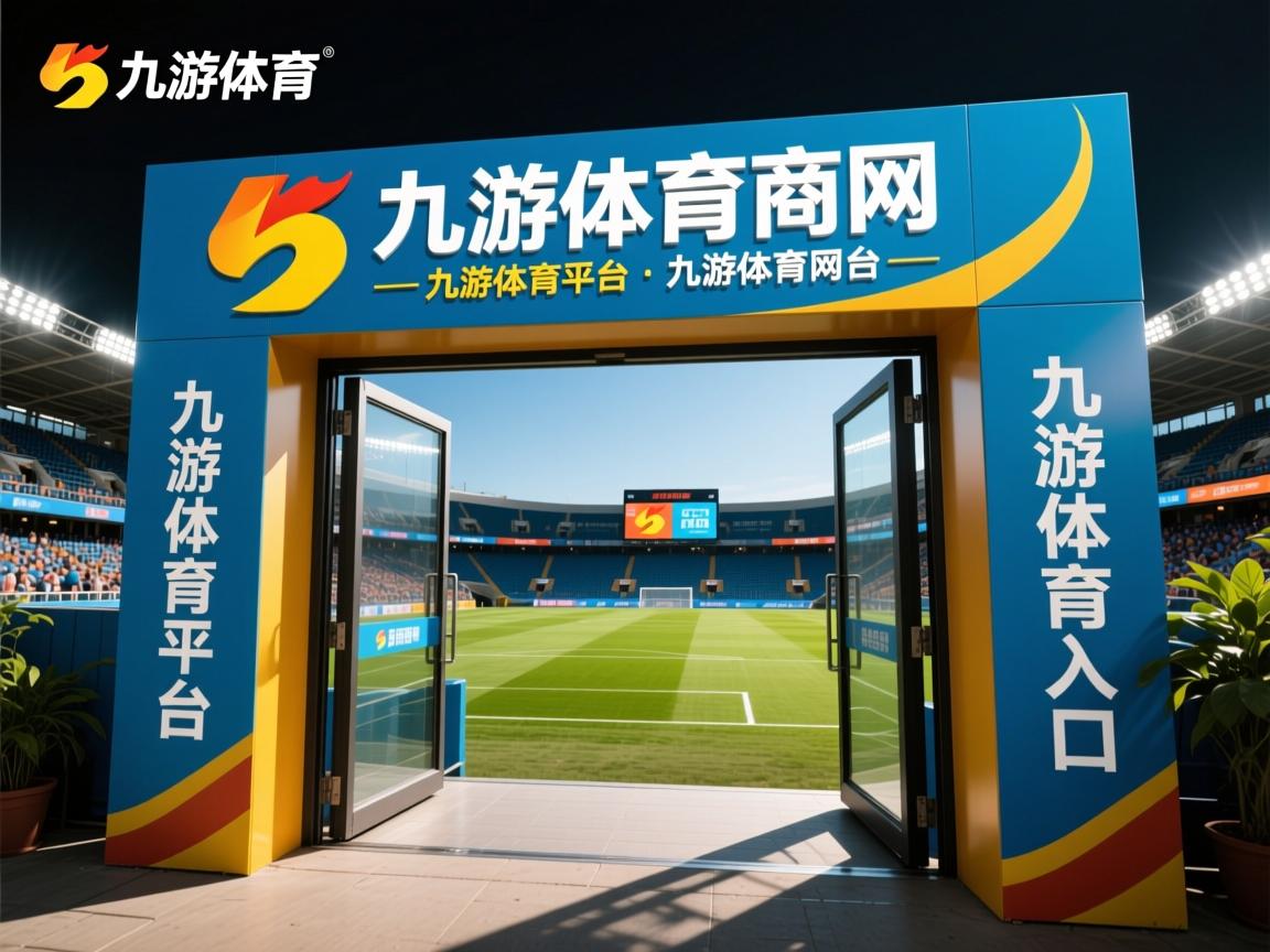 九游体育官网-拉莫斯传神抢刺，西班牙队势不可挡