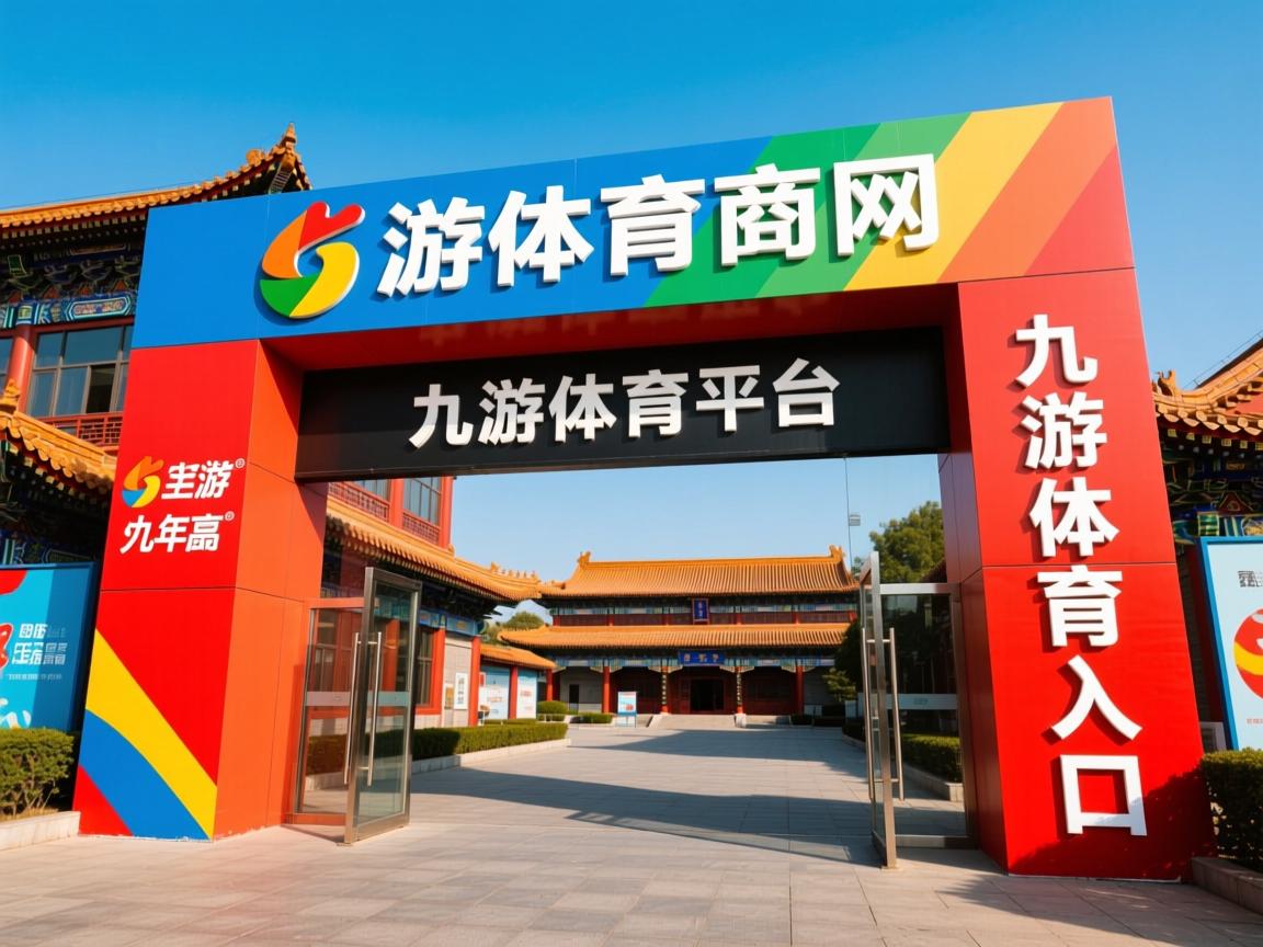 九游娱乐网站-马刺队球星遭遇伤病，将缺席季后赛