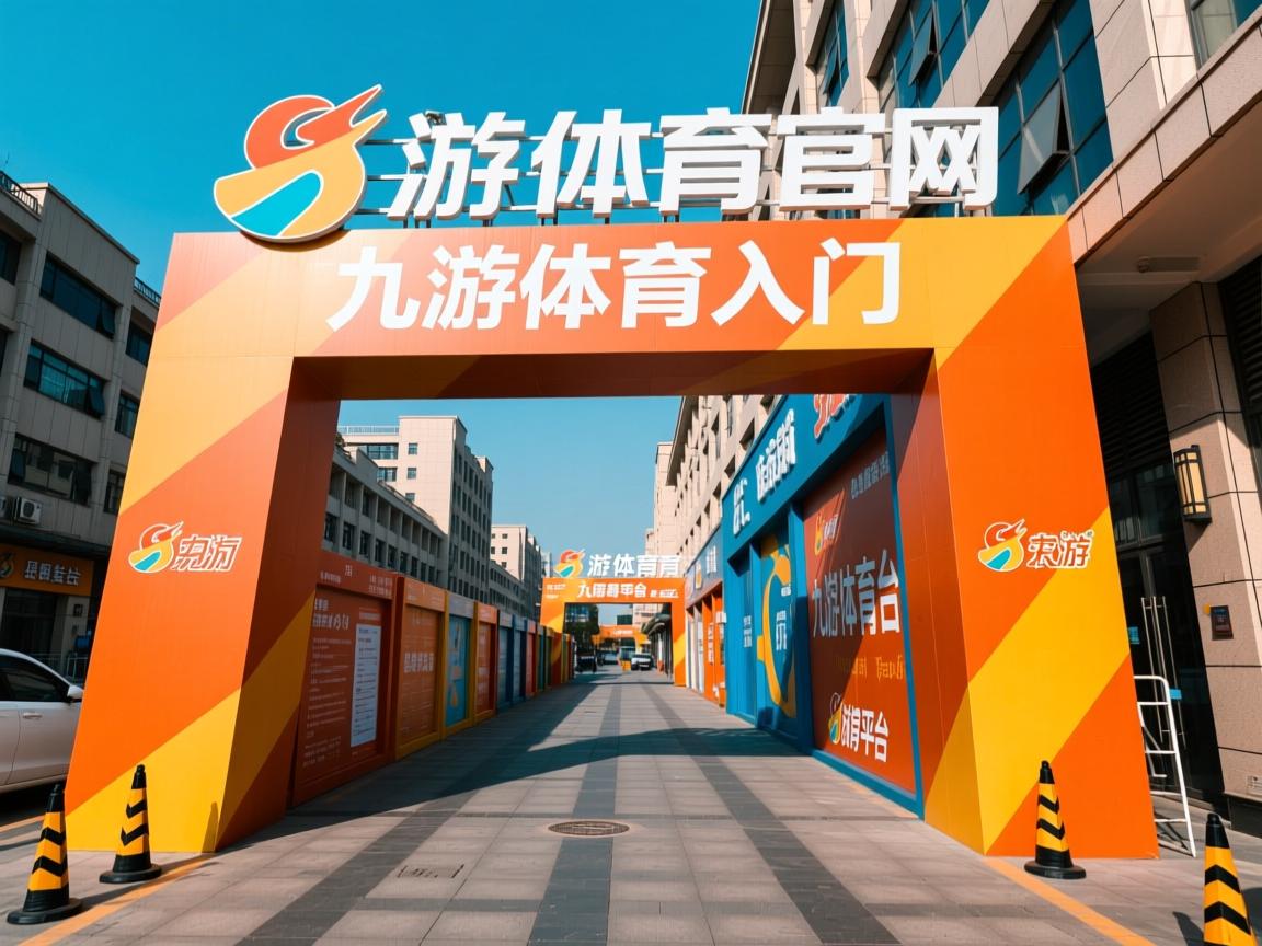 “简阳文体中心：羽毛球决赛进入白热化阶段，紧张刺激”