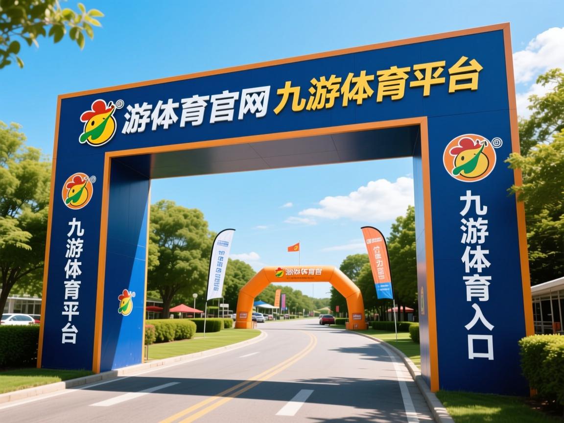 九游官网入口活动-世界杯预选赛中国青年队晋级 球迷期待新星崛起，2022世界杯预选赛中国队怎么样才能出线