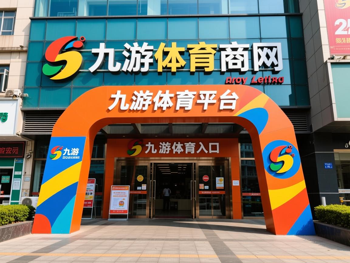 九游官网入口下载-体测标准调整专家提出调节机制建议，体测新规定