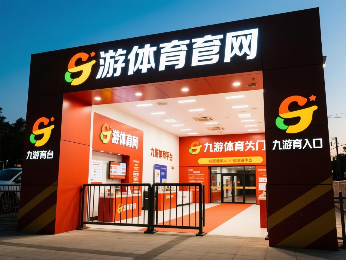 九游娱乐官方平台-外援政策频繁变动扰乱俱乐部运营，球队外援数量限制