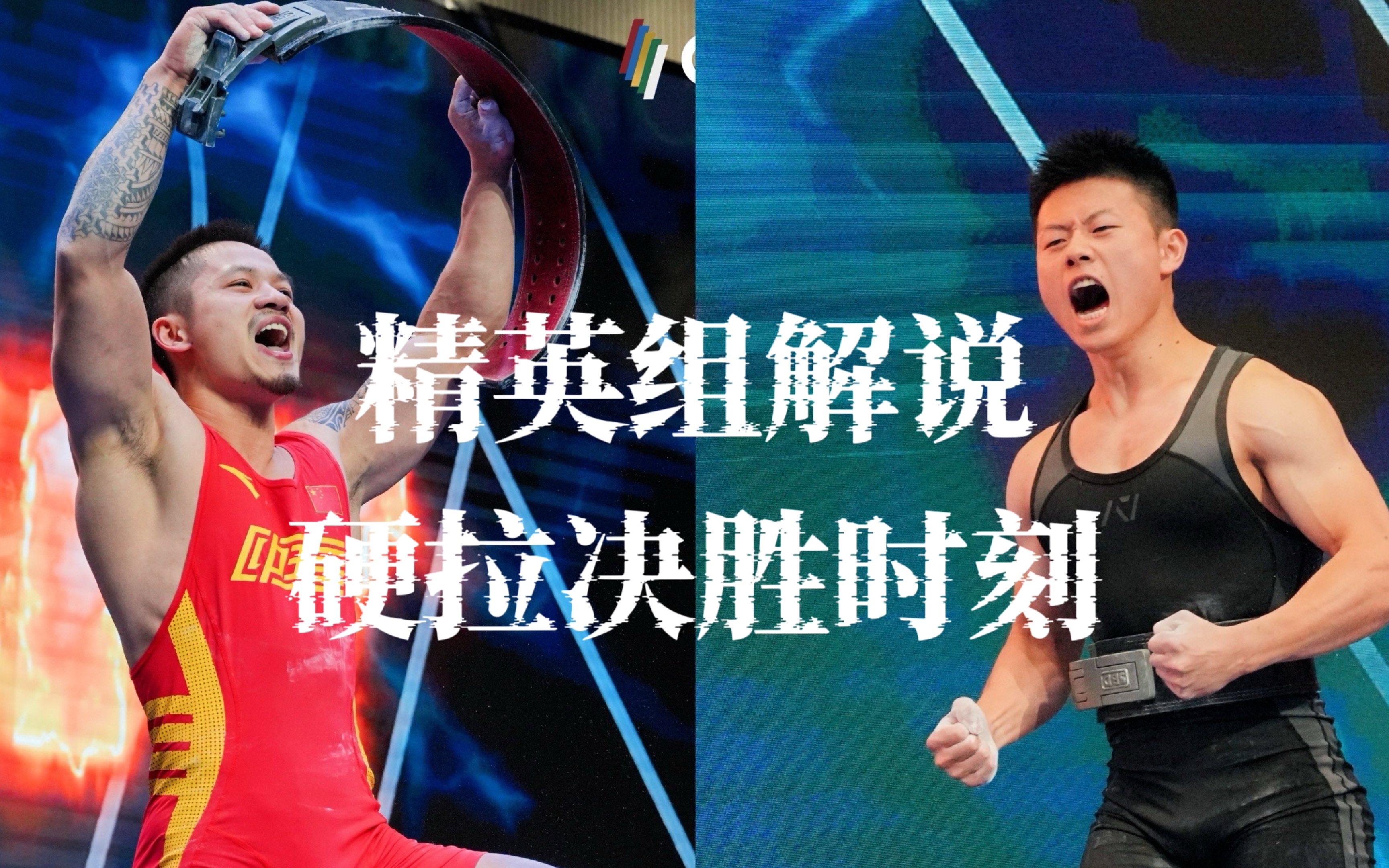 软硬兼施，球队巧妙组织比赛，实现大胜