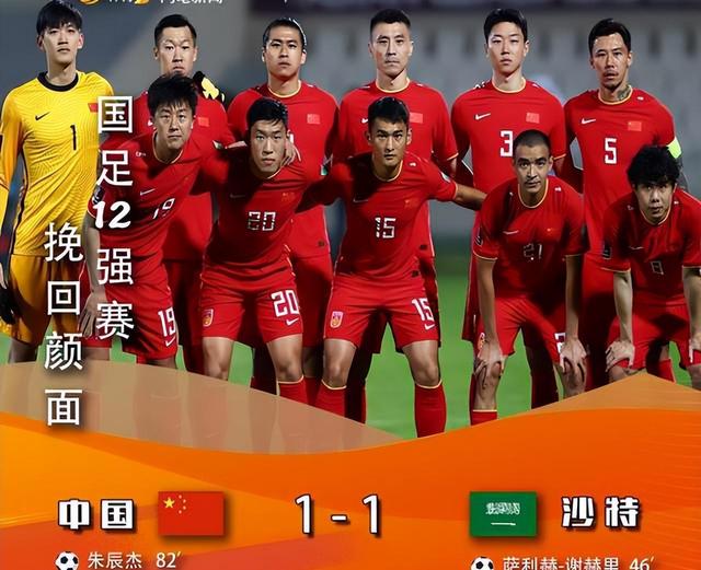 国内足球联赛备受期待，球员实力逐渐显现的简单介绍
