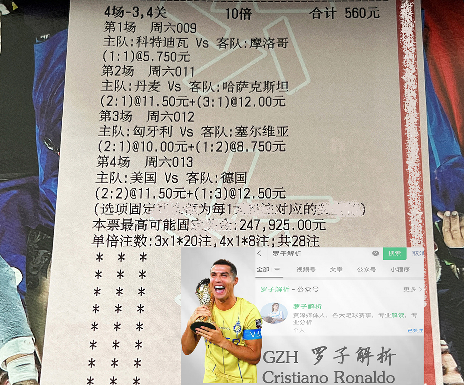 比利时客场不敌英格兰，摩尔多瓦提前告别欧预赛