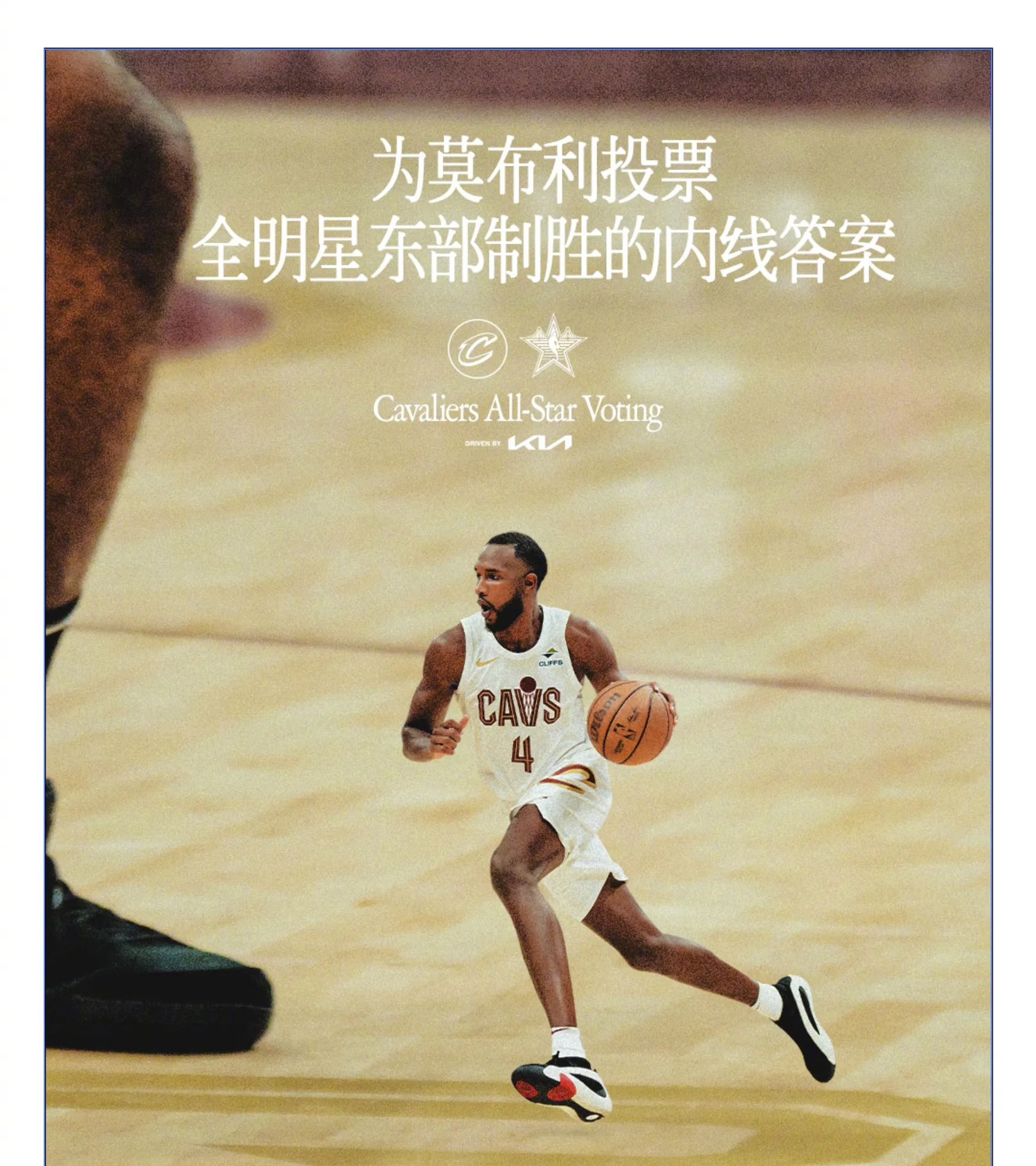步行者队取得胜利，球员们信心倍增的简单介绍