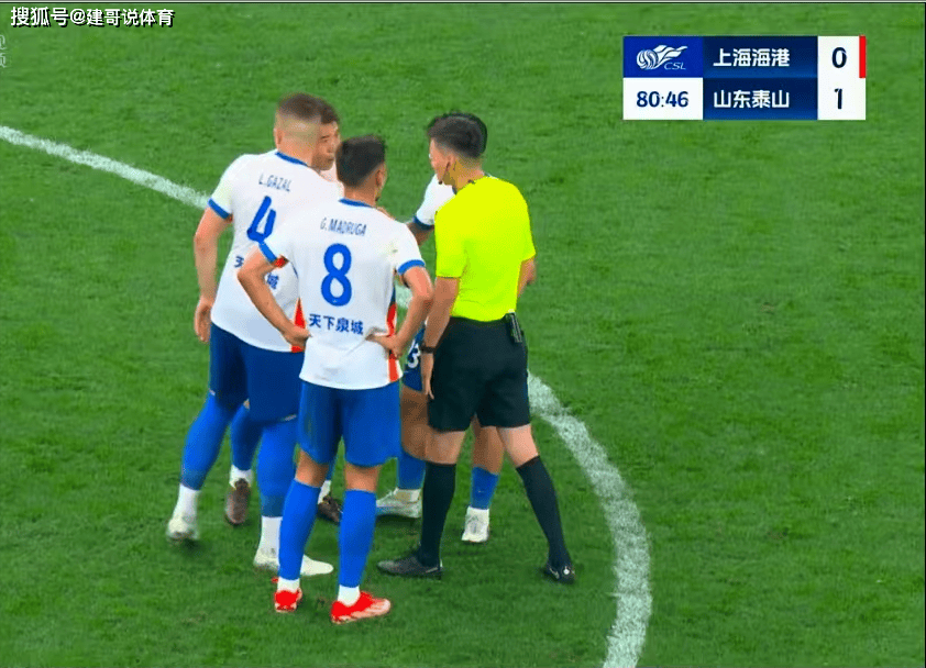 超强对抗：河北建业对阵上海绿地的简单介绍