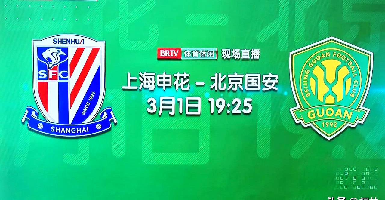 恒大客场战平国安，稳固领先优势的简单介绍