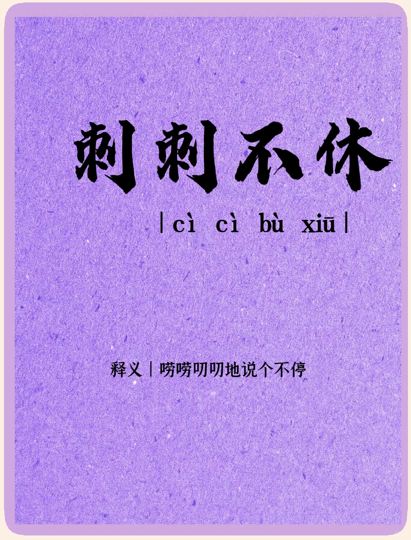 热刺风头无人，一落千丈不敌对手的简单介绍