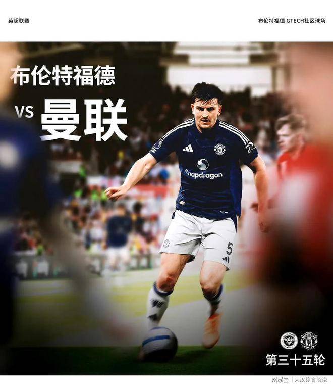热刺战绩起伏不定，面临困境考验的简单介绍