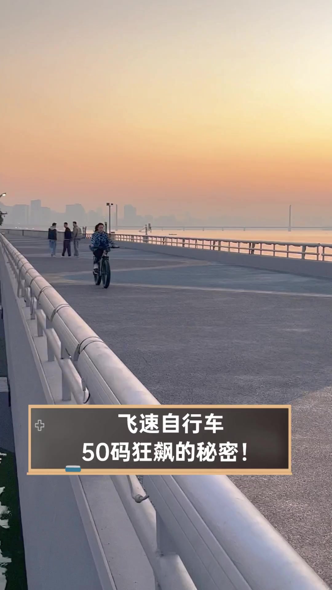 关于惊心动魄：自行车比赛选手飞速冲刺的信息